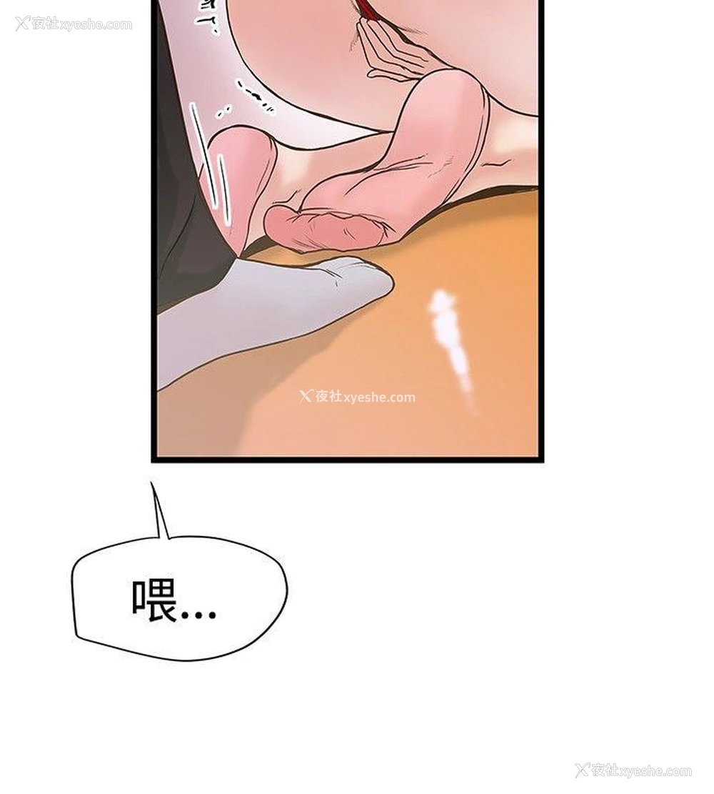 2P - 想像狂热
