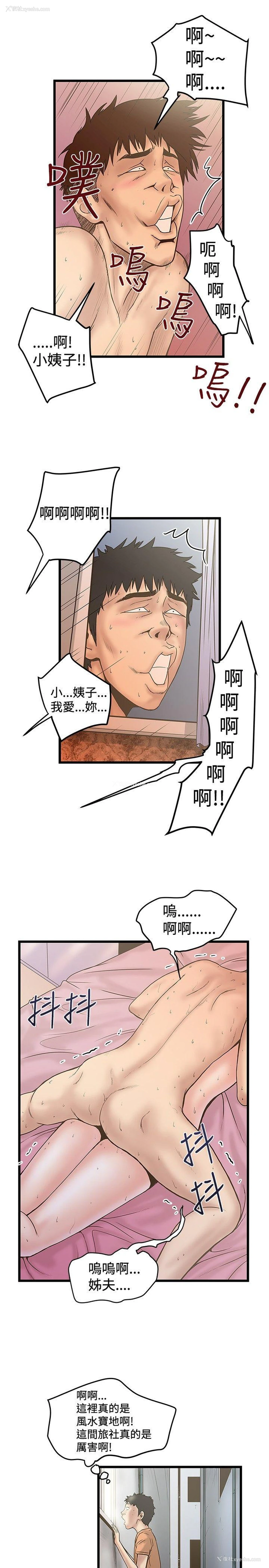 27P - 想像狂热