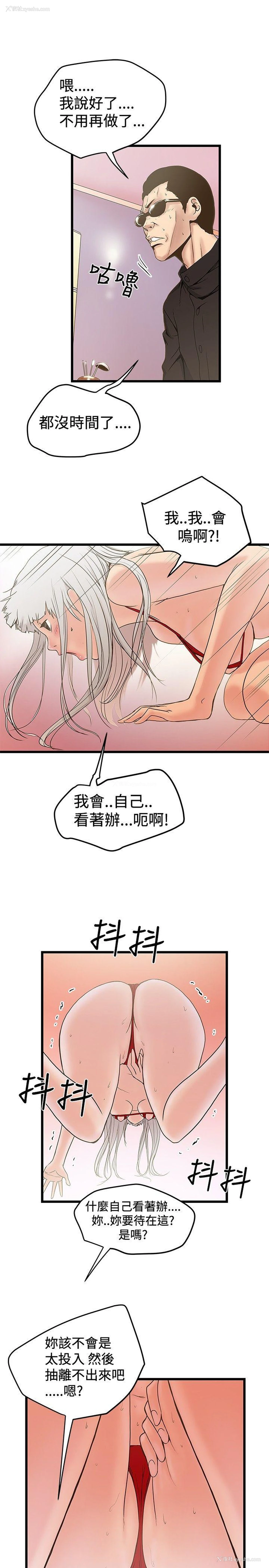 3P - 想像狂热
