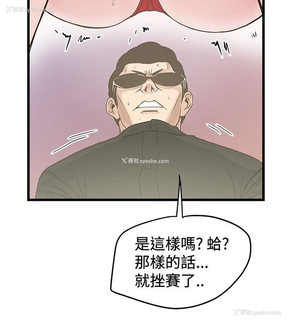 4P - 想像狂热