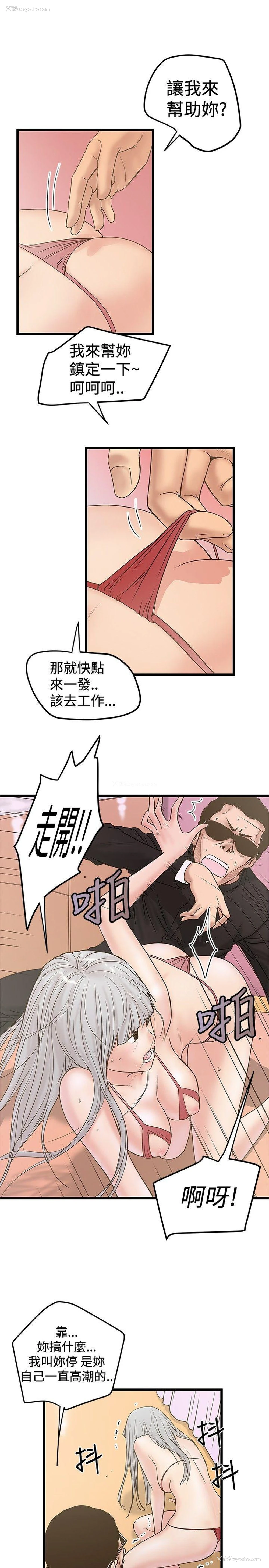 5P - 想像狂热