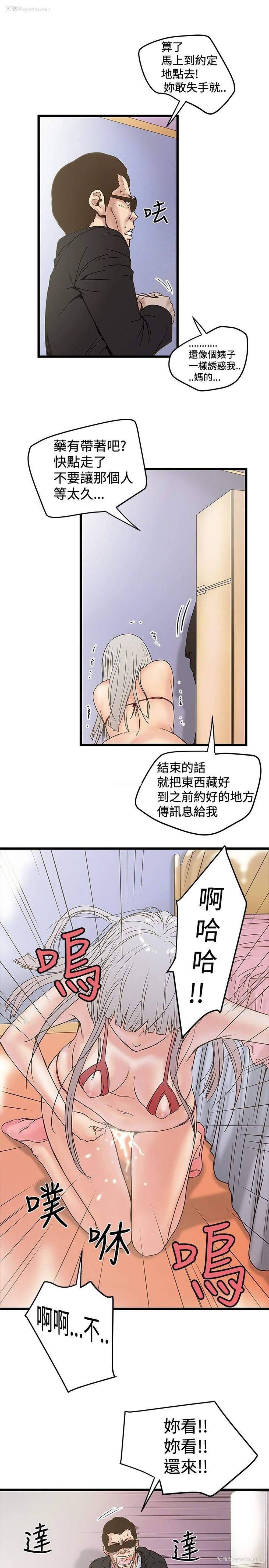 7P - 想像狂热