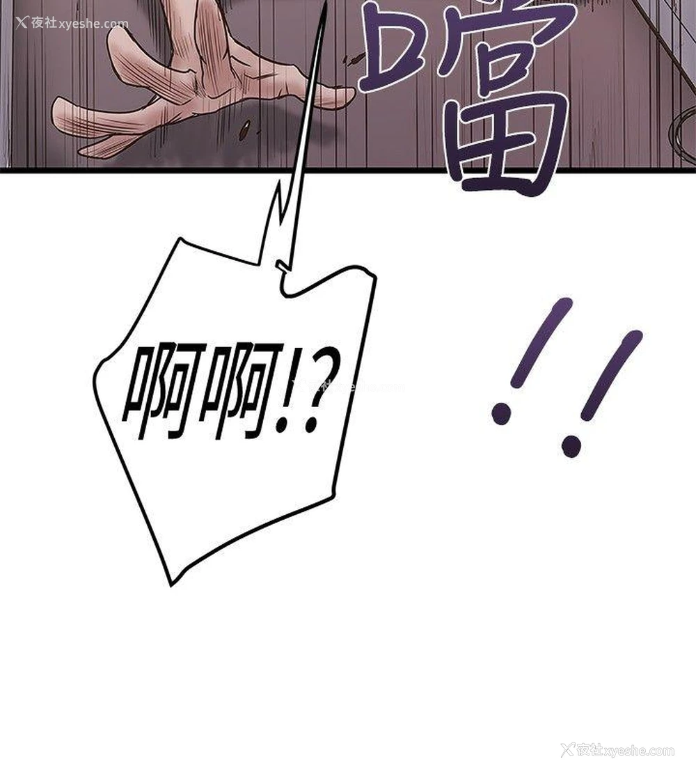 10P - 想像狂热