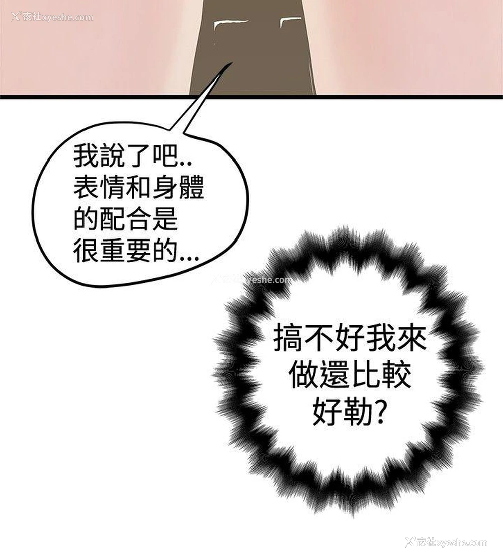 14P - 想像狂热