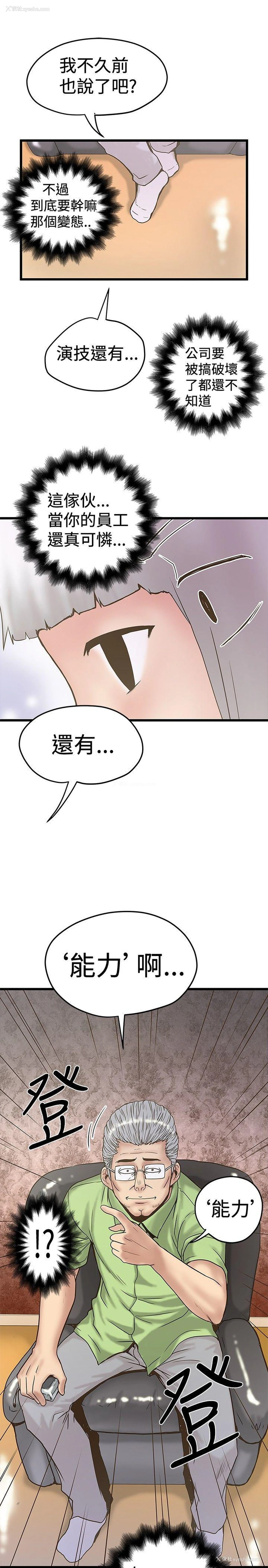15P - 想像狂热