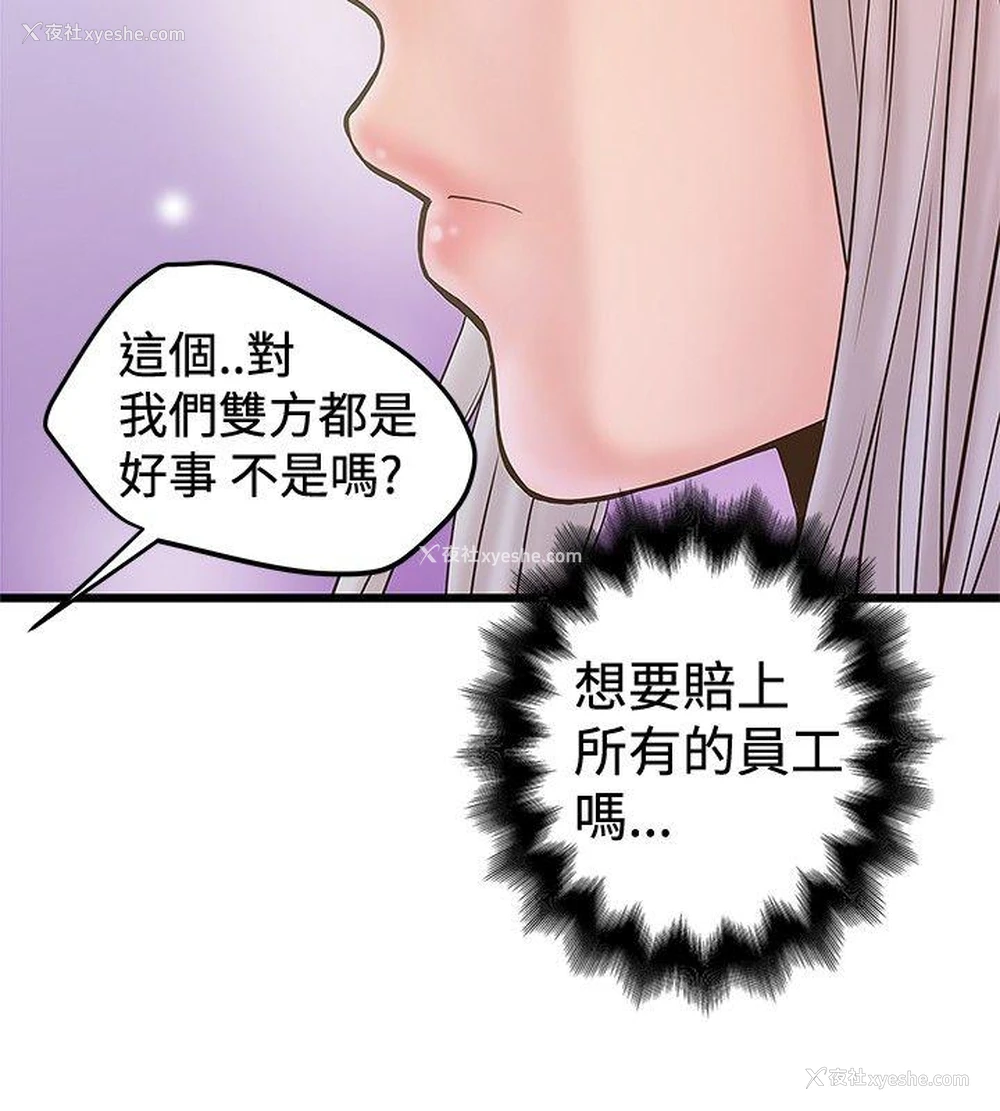 18P - 想像狂热