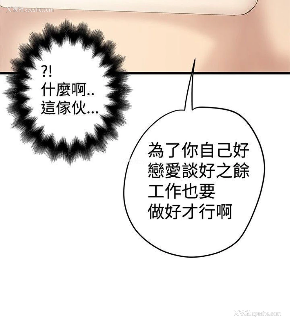 22P - 想像狂热