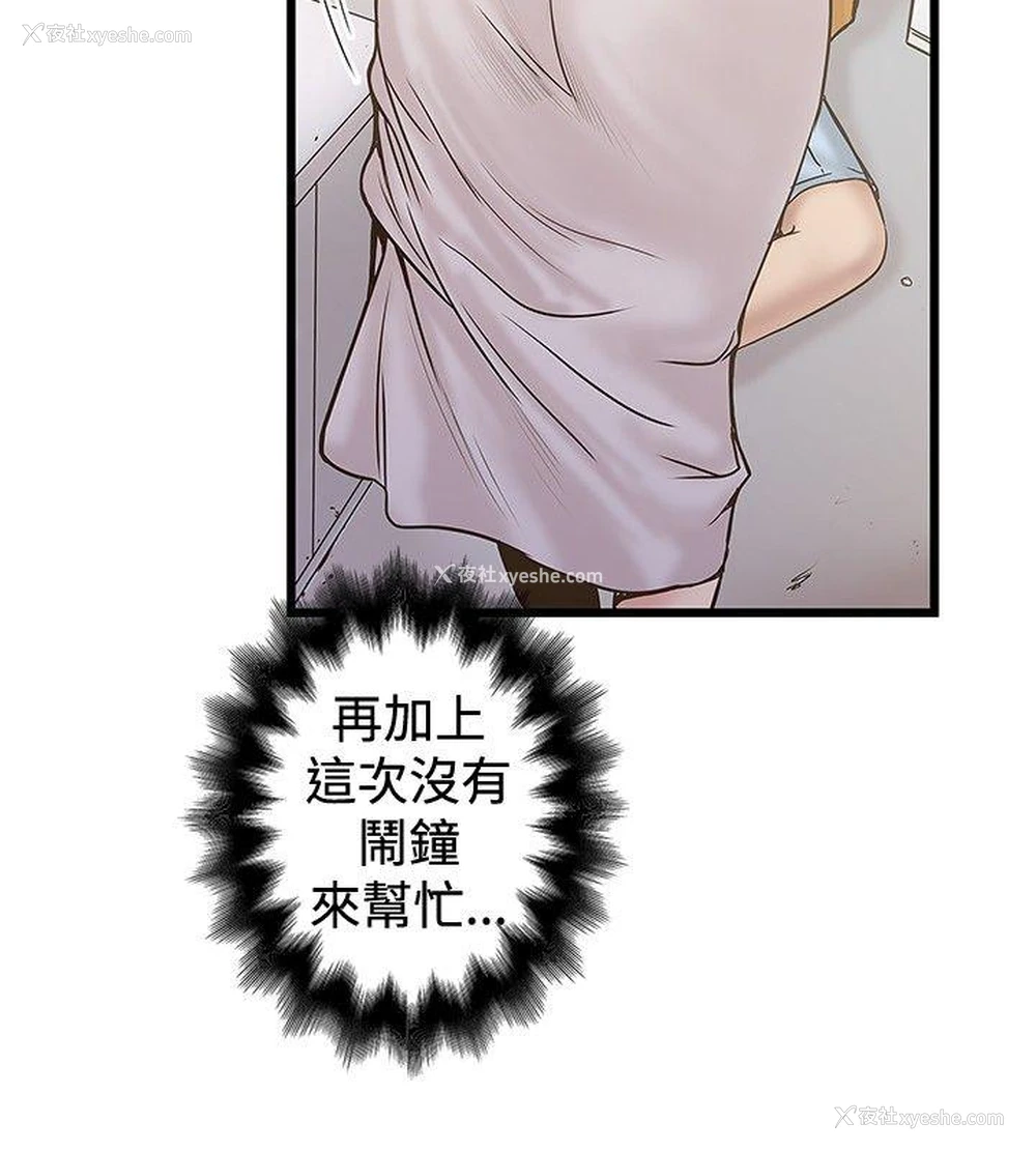 24P - 想像狂热