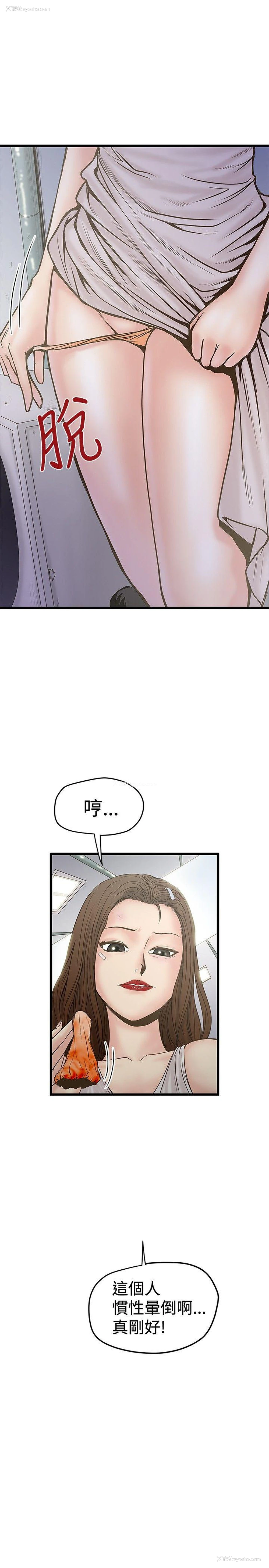 25P - 想像狂热