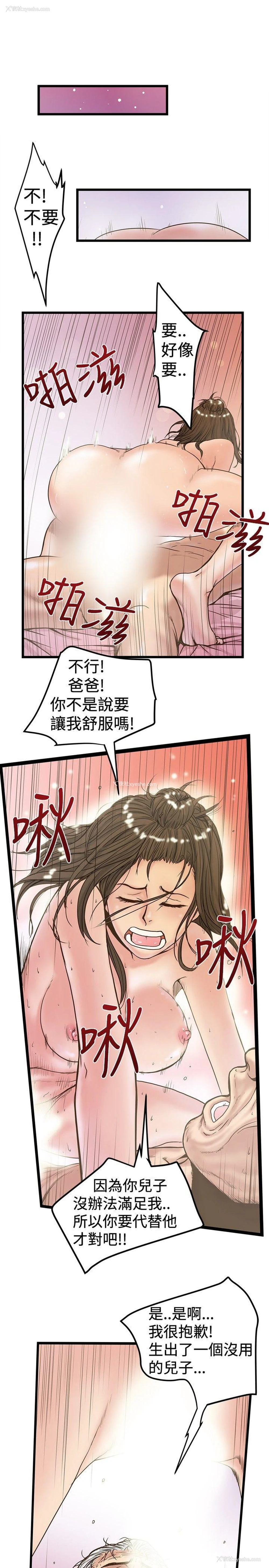 5P - 想像狂热