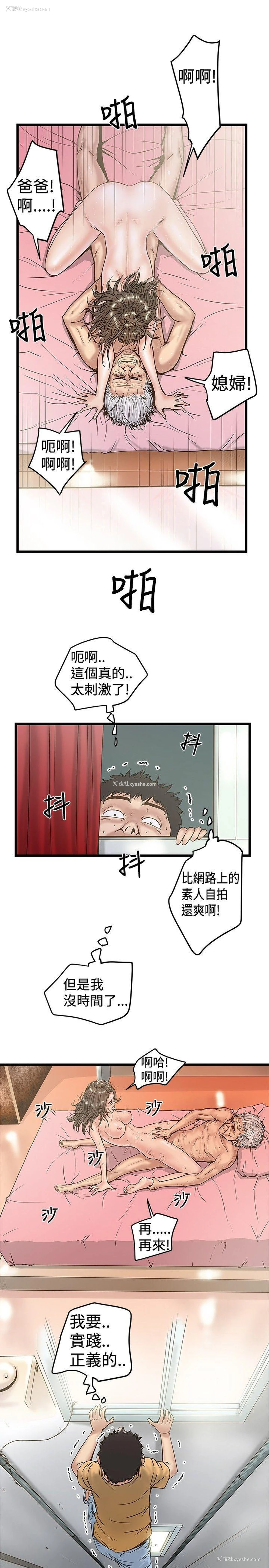 7P - 想像狂热