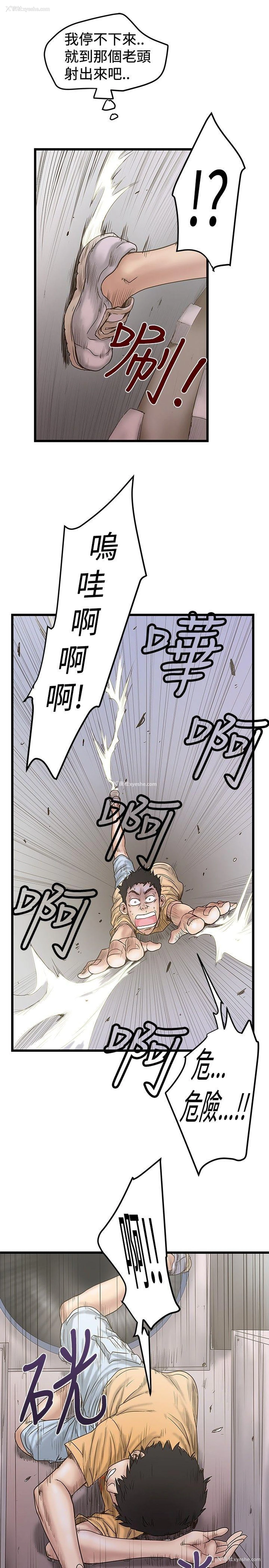 9P - 想像狂热