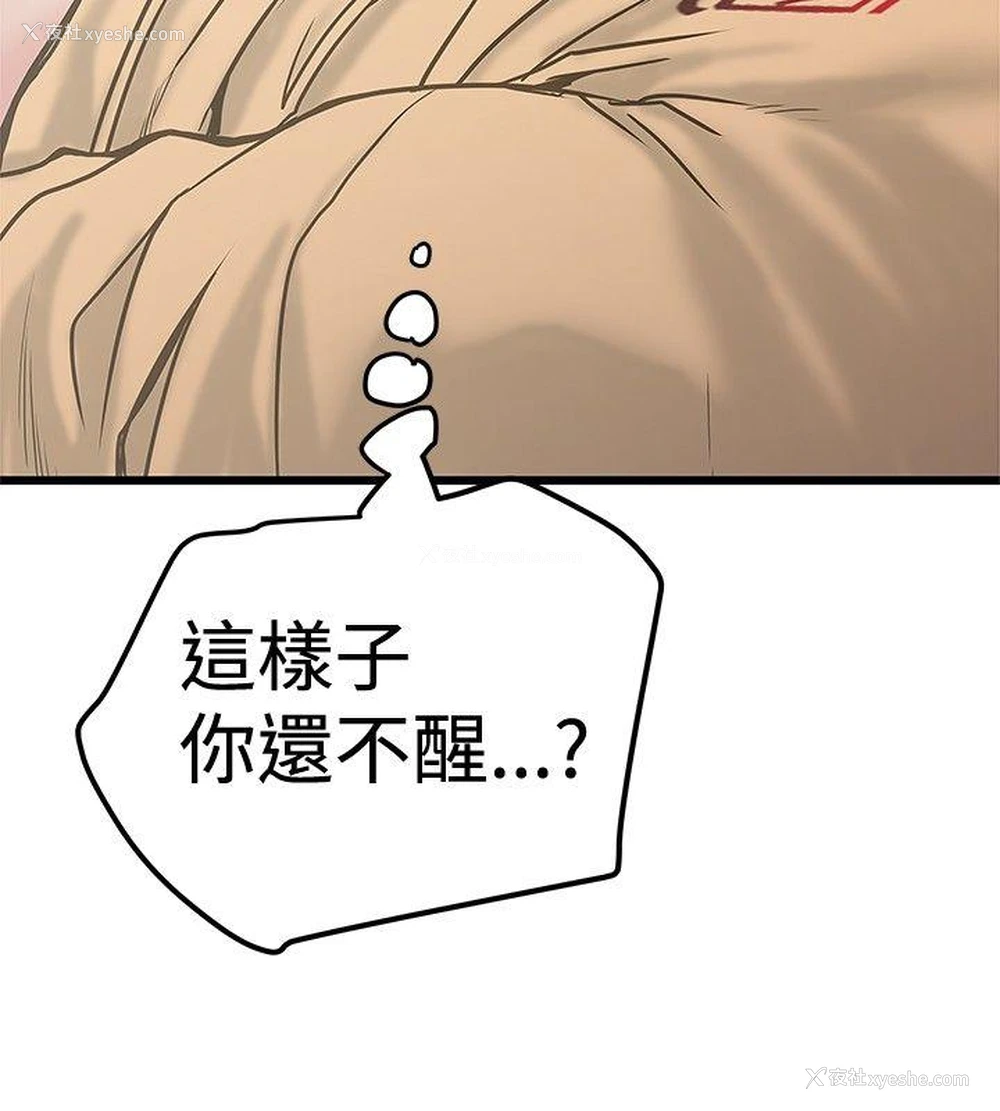 10P - 想像狂热