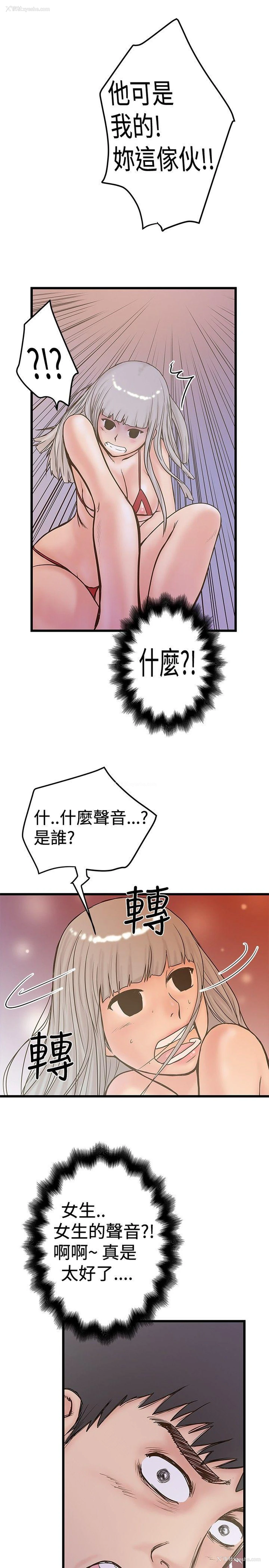 13P - 想像狂热