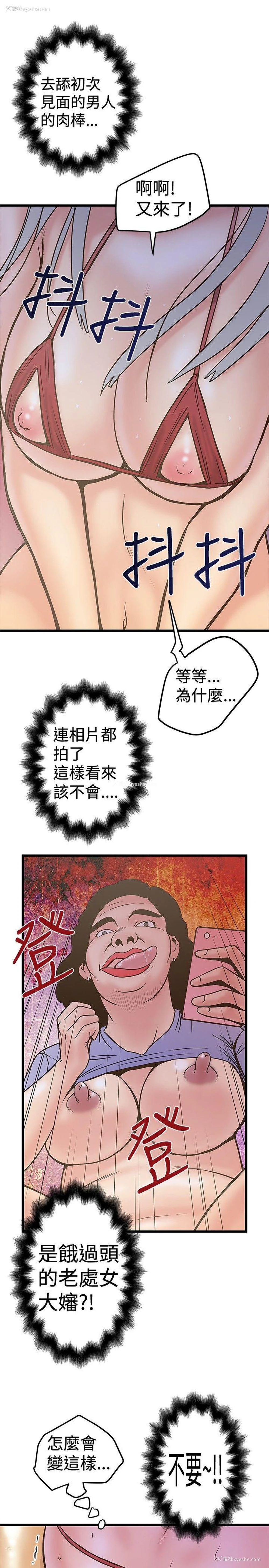 15P - 想像狂热