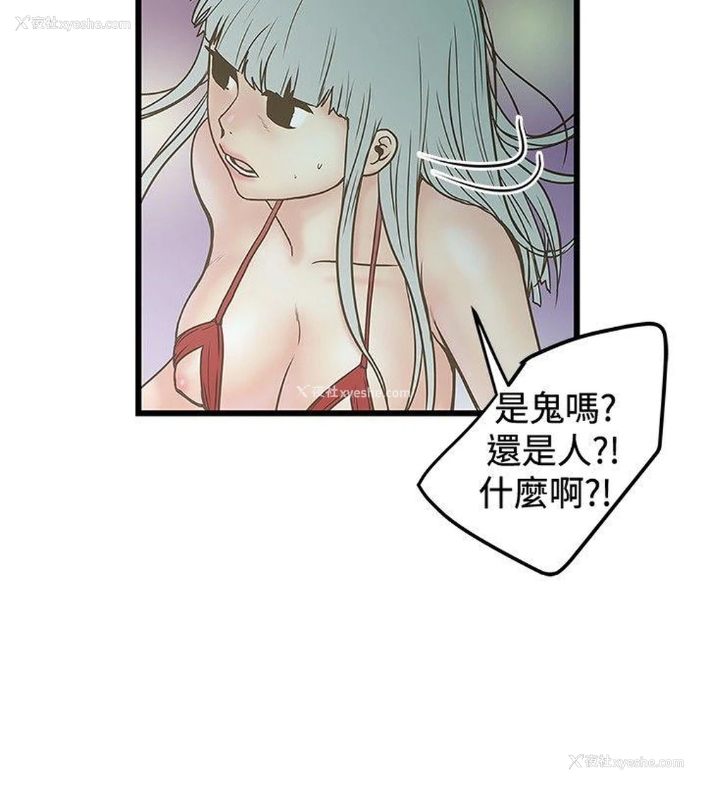 22P - 想像狂热