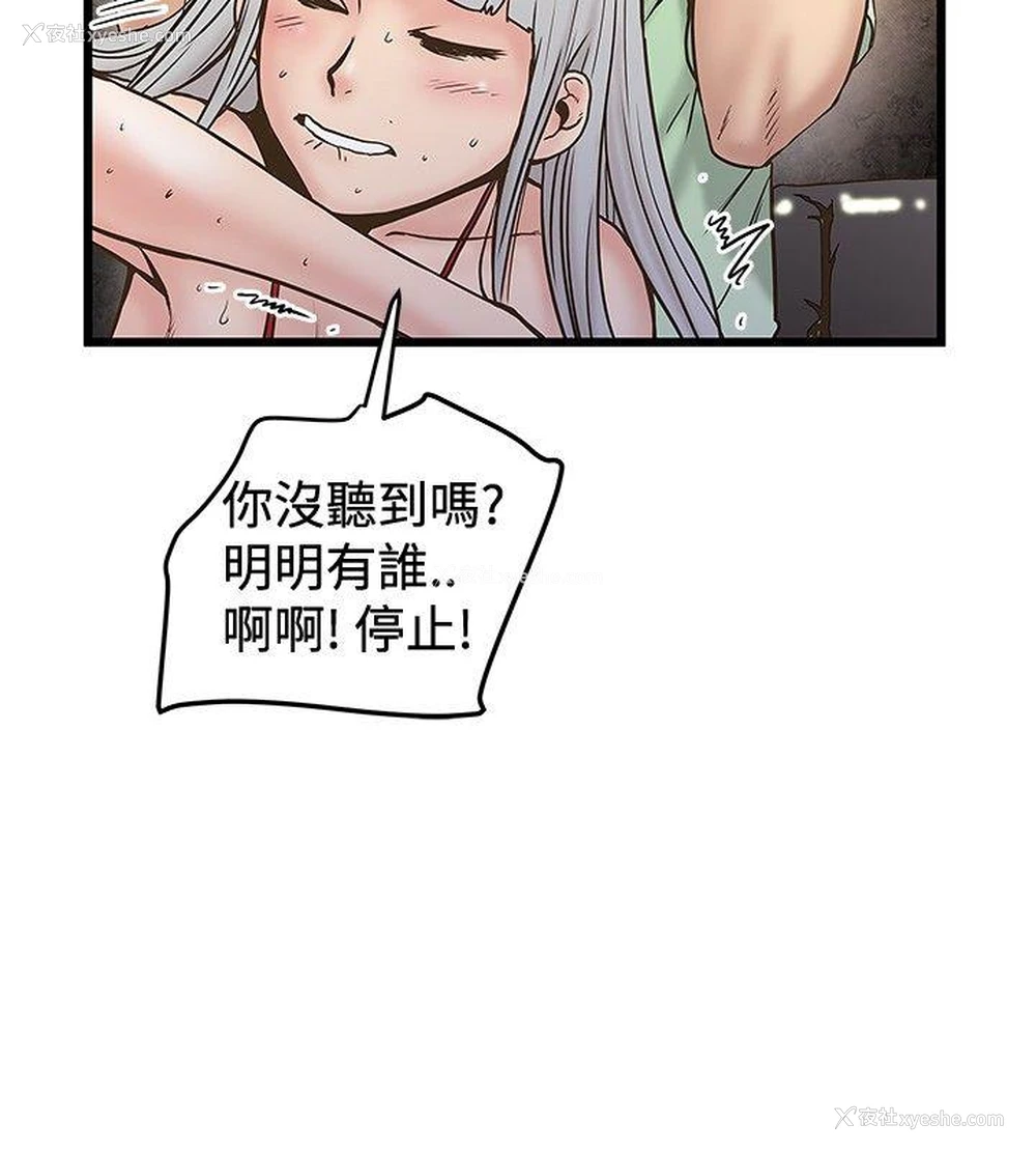 24P - 想像狂热