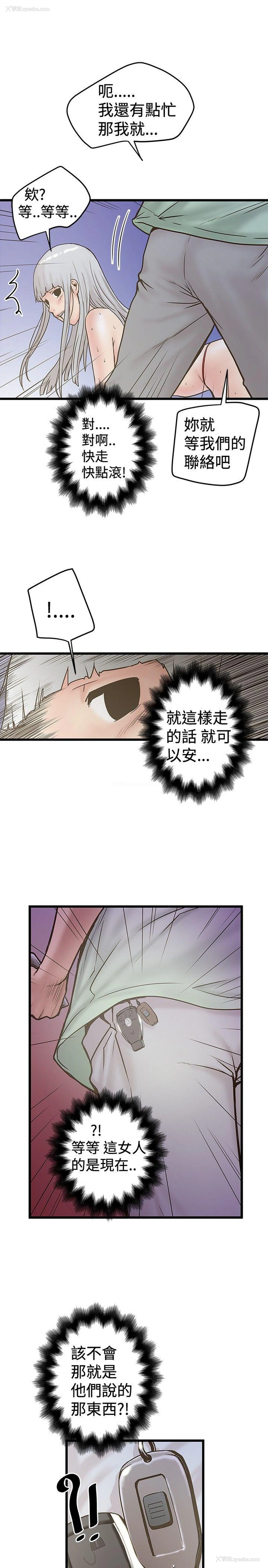 25P - 想像狂热