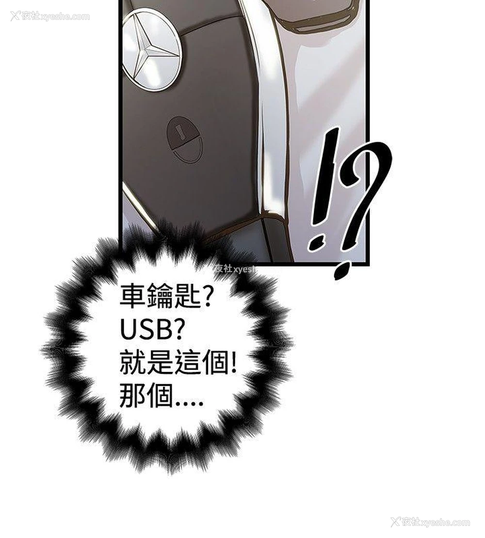 26P - 想像狂热
