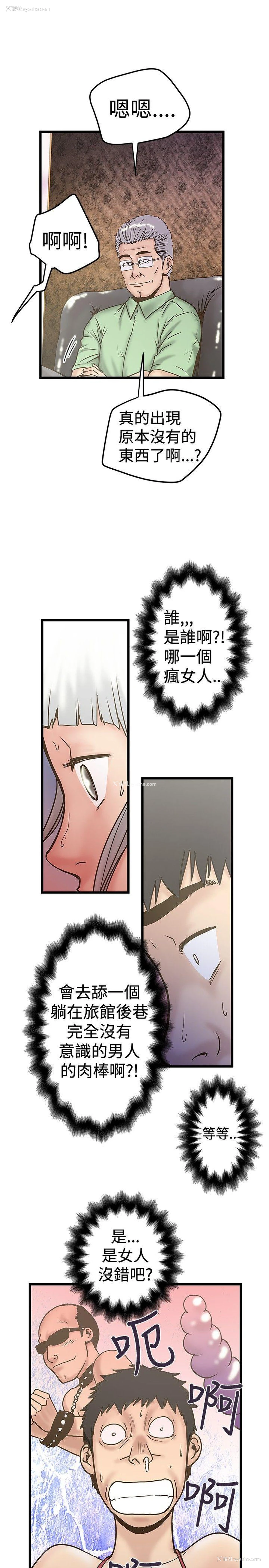 7P - 想像狂热