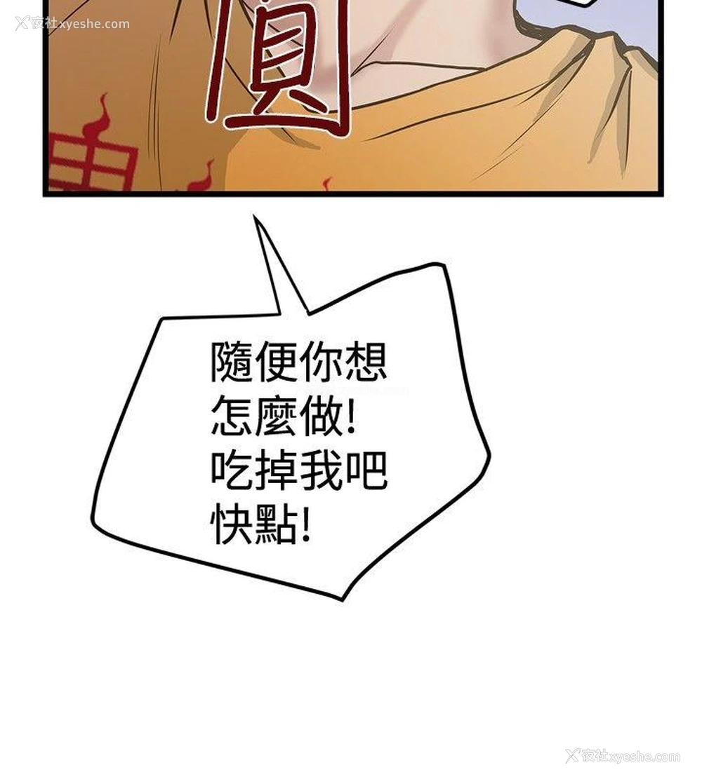 10P - 想像狂热