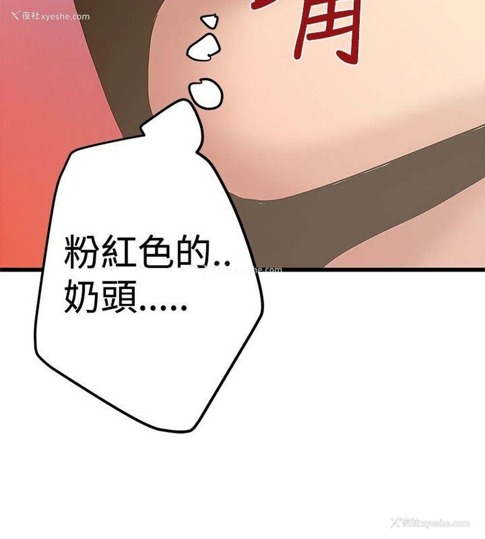 12P - 想像狂热