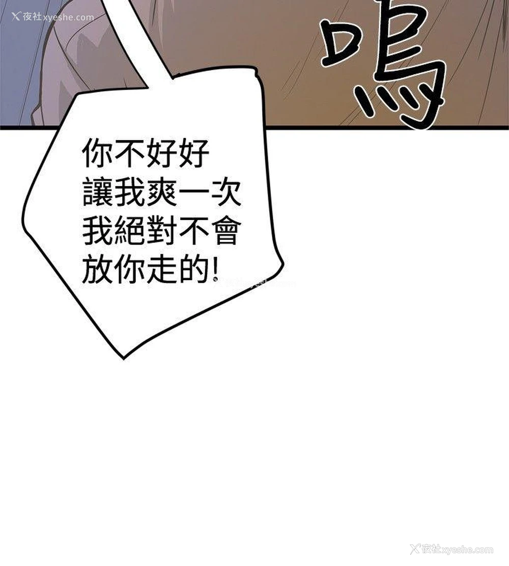 14P - 想像狂热