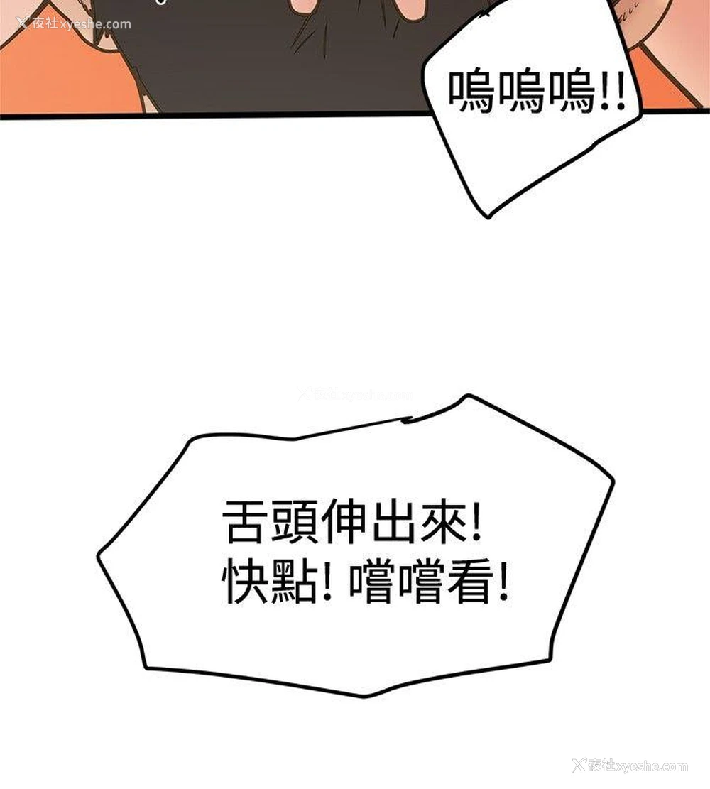 16P - 想像狂热