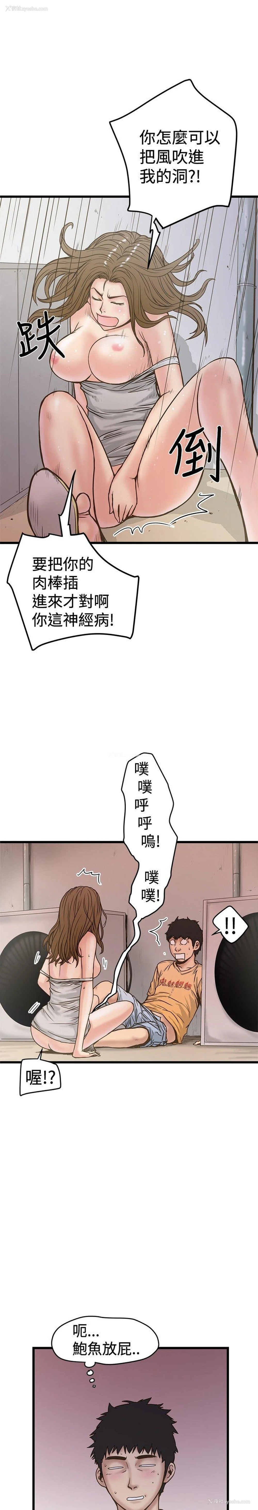 19P - 想像狂热