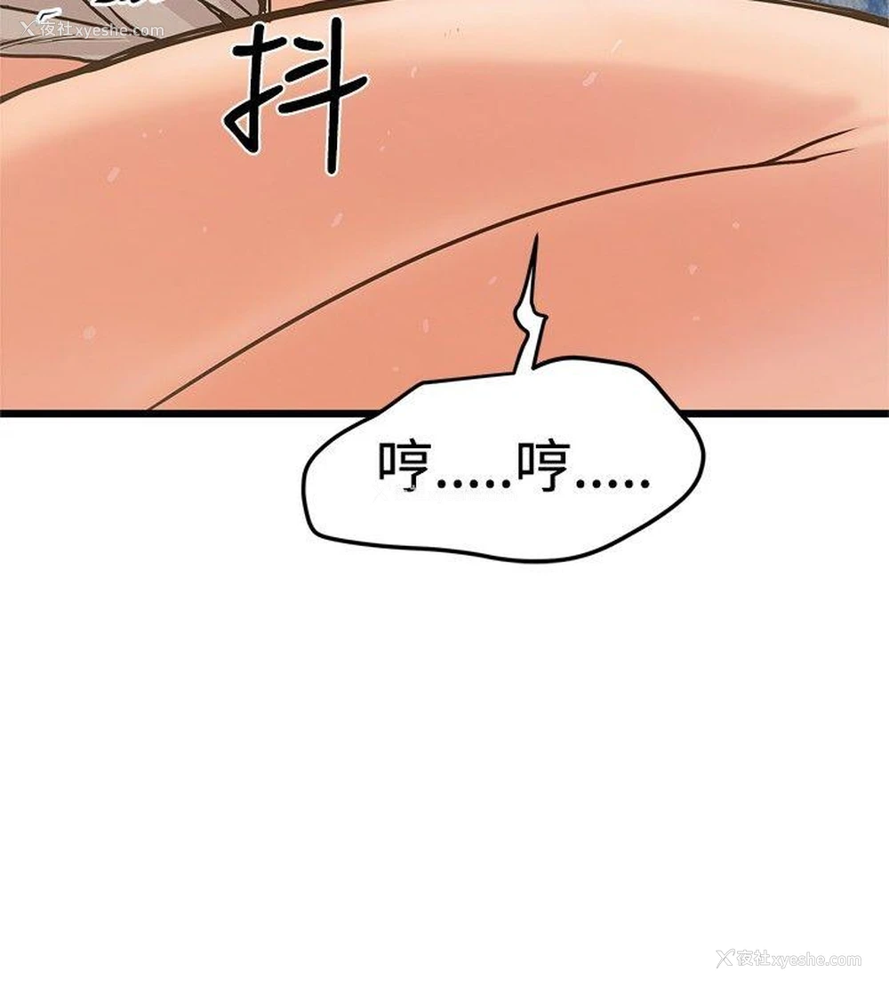 22P - 想像狂热