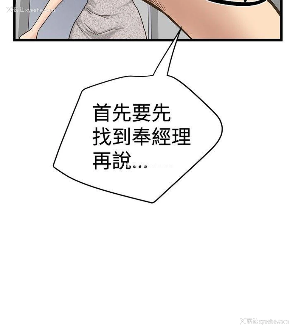 24P - 想像狂热
