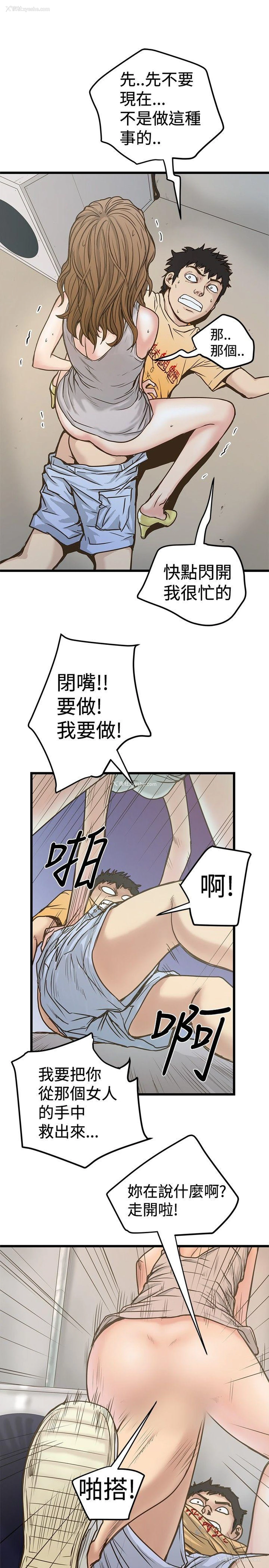 7P - 想像狂热