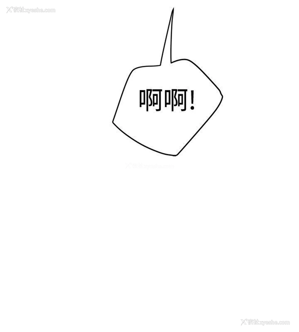 10P - 想像狂热