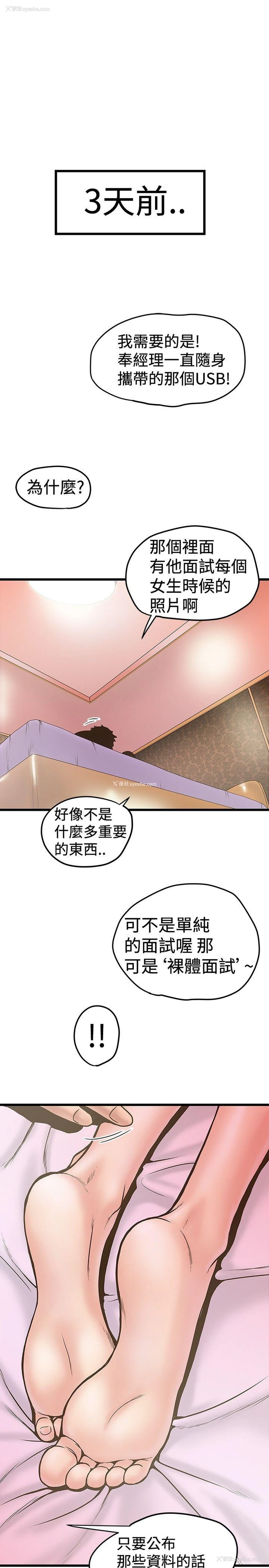 1P - 想像狂热