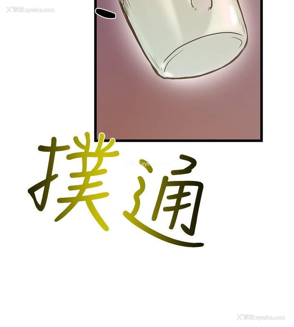22P - 想像狂热