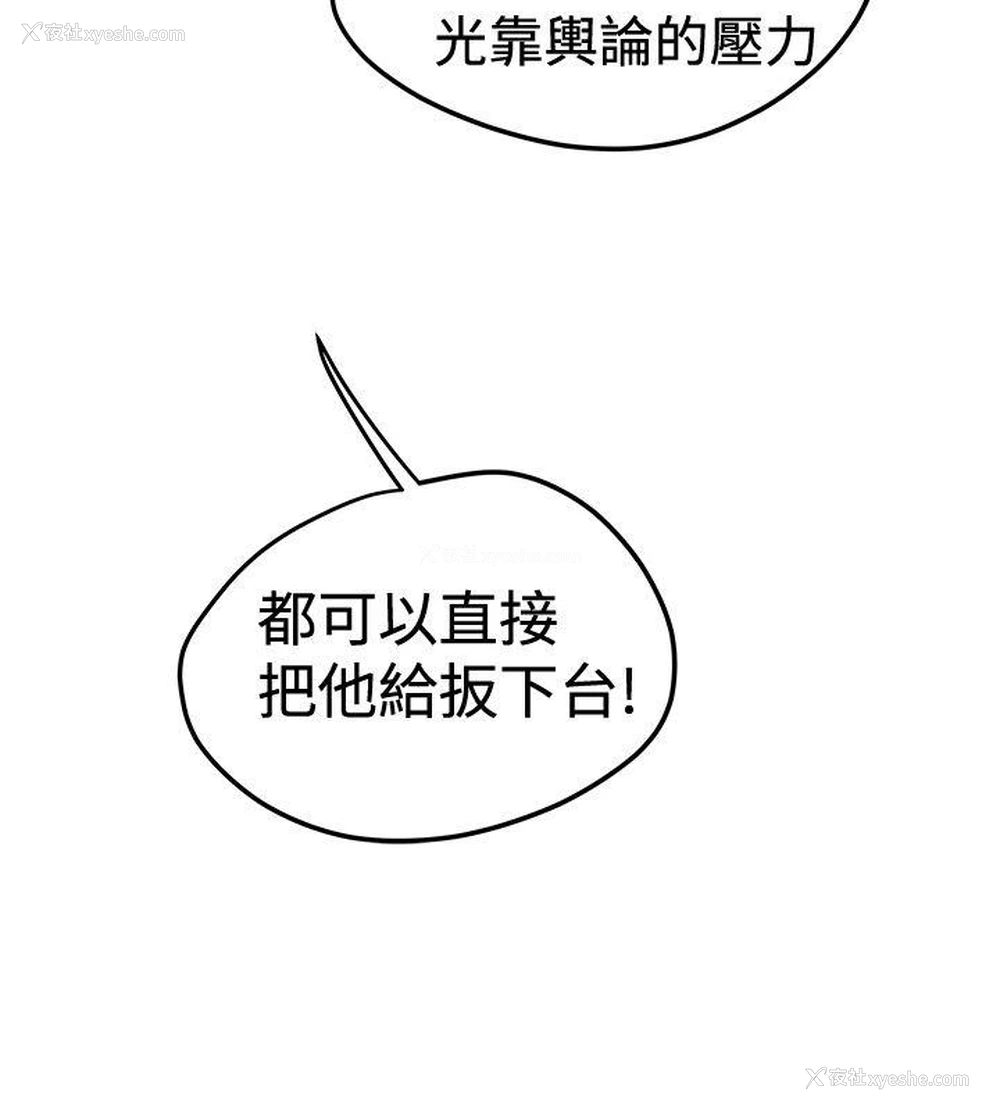 2P - 想像狂热