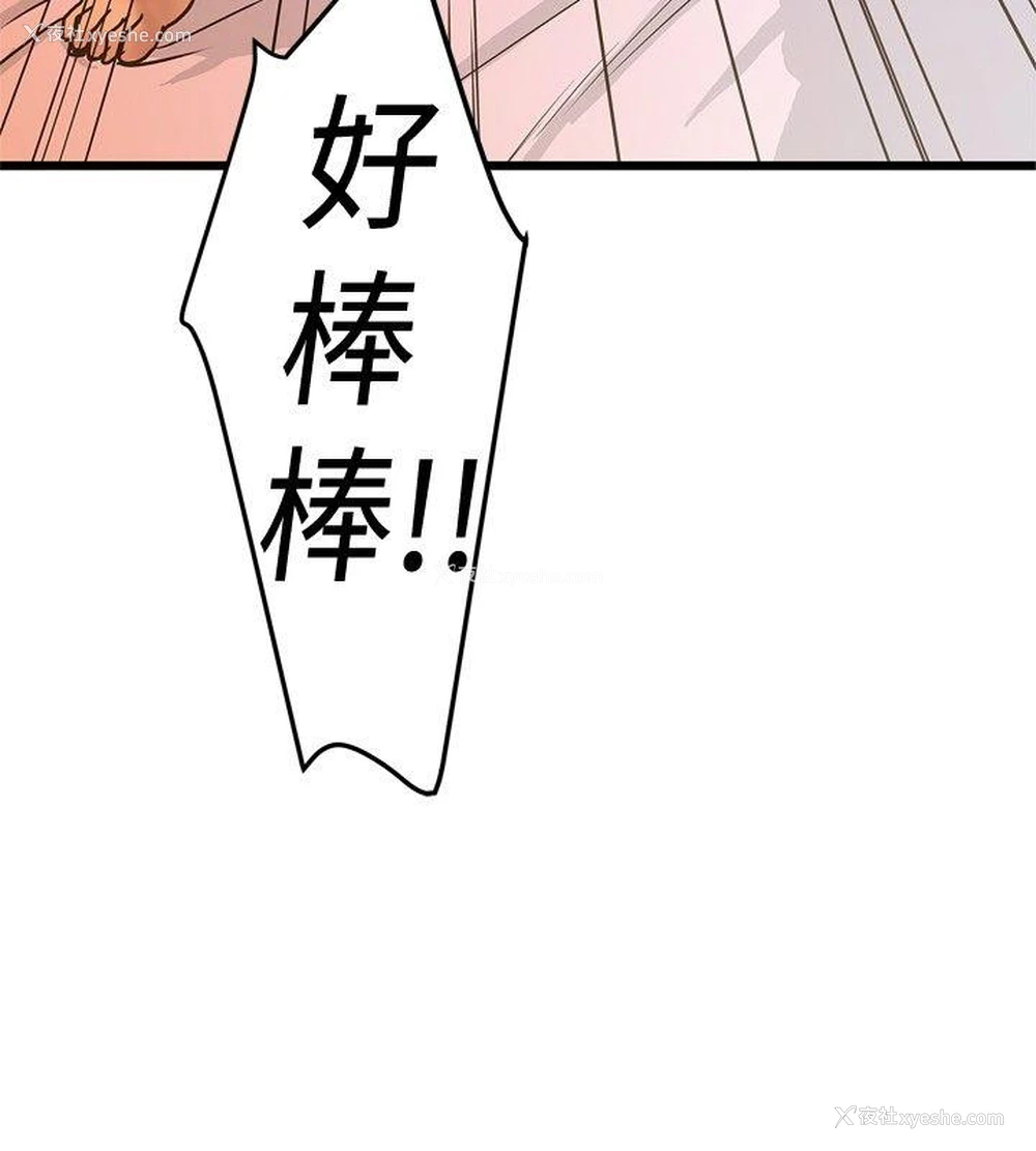 24P - 想像狂热