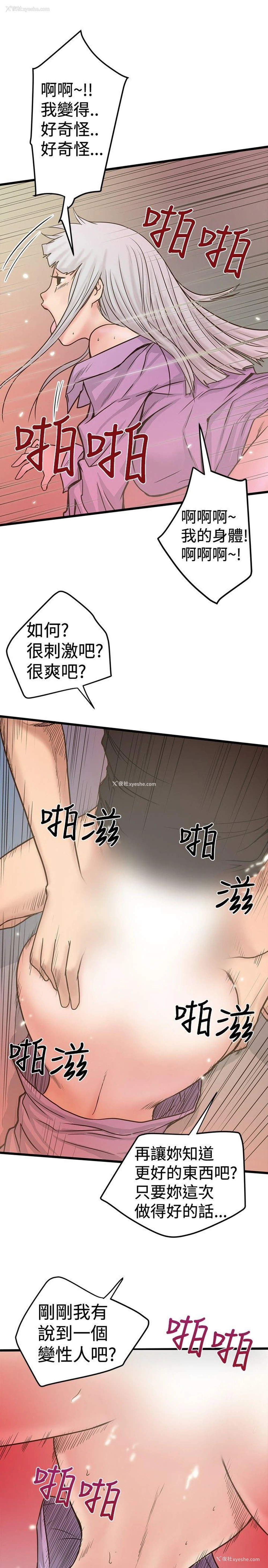 25P - 想像狂热