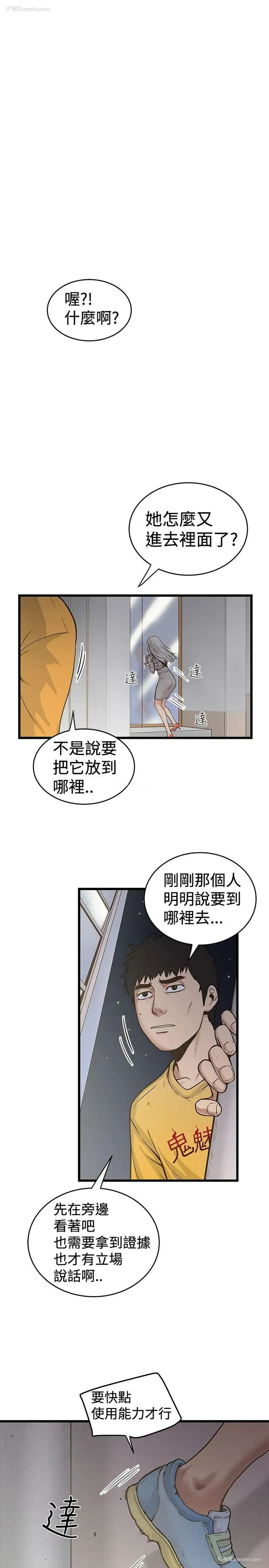 1P - 想像狂热
