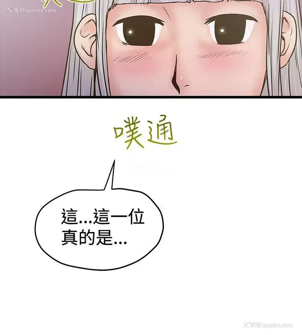 22P - 想像狂热