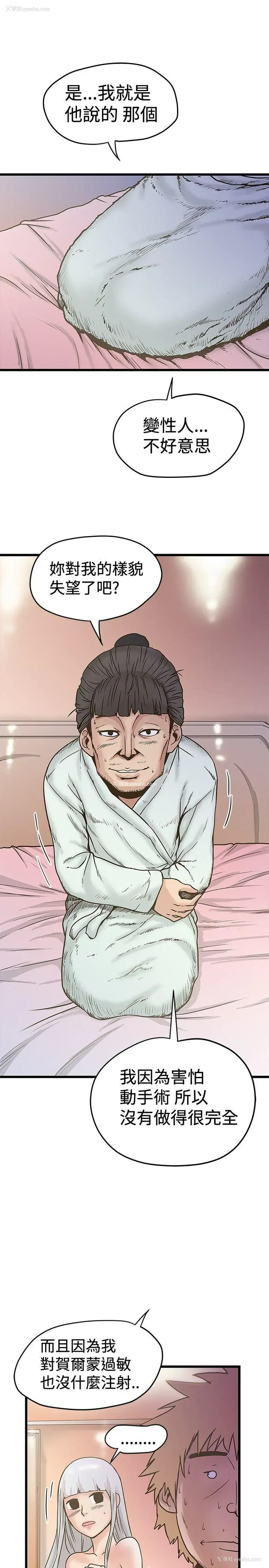 23P - 想像狂热