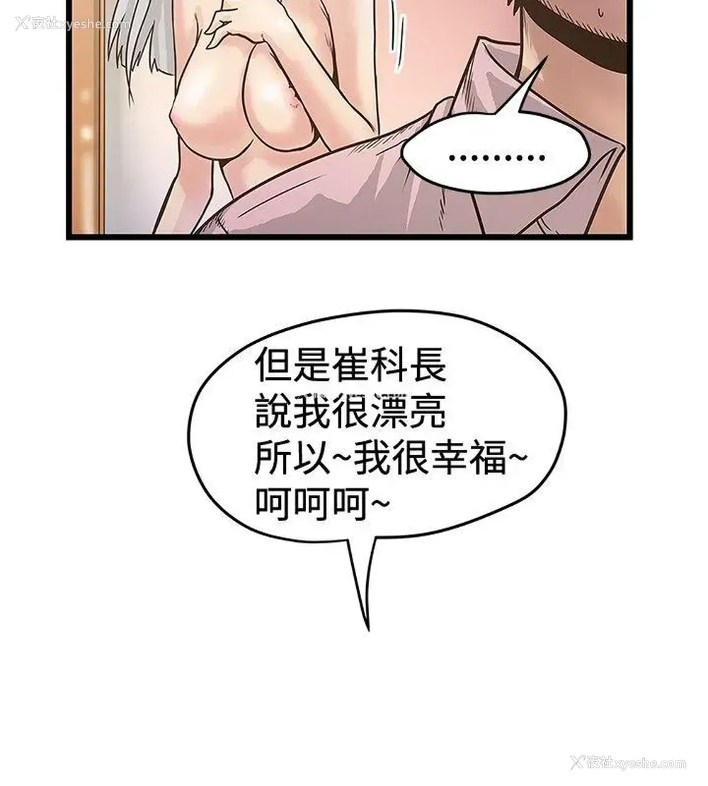 24P - 想像狂热