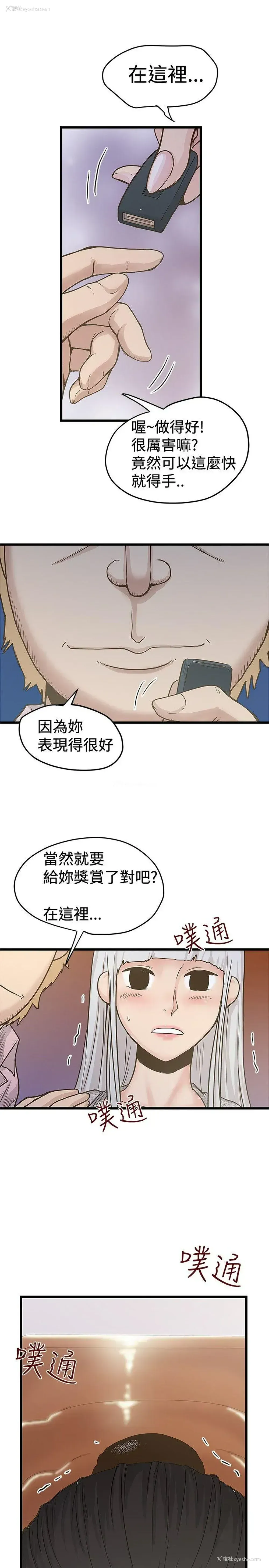 5P - 想像狂热