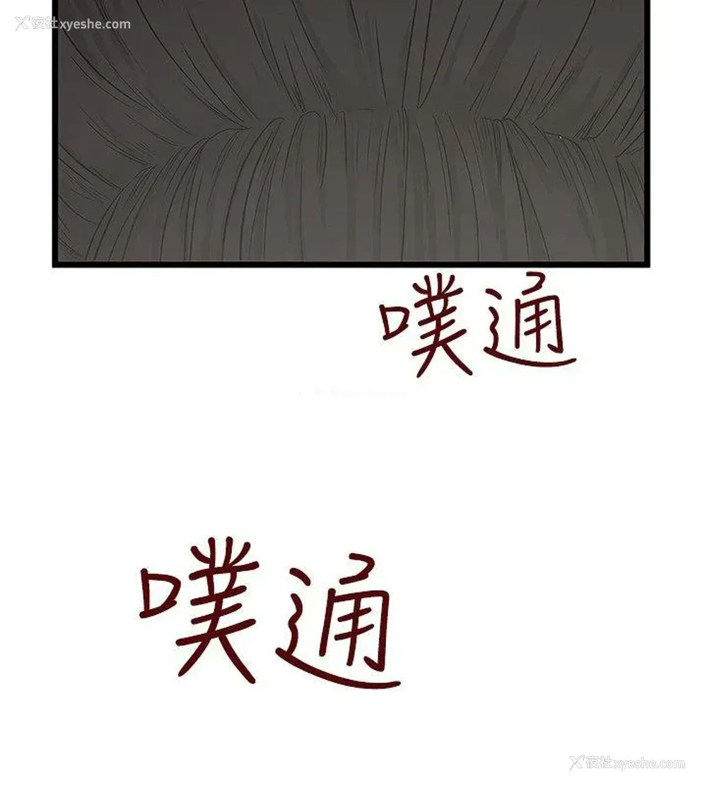 6P - 想像狂热