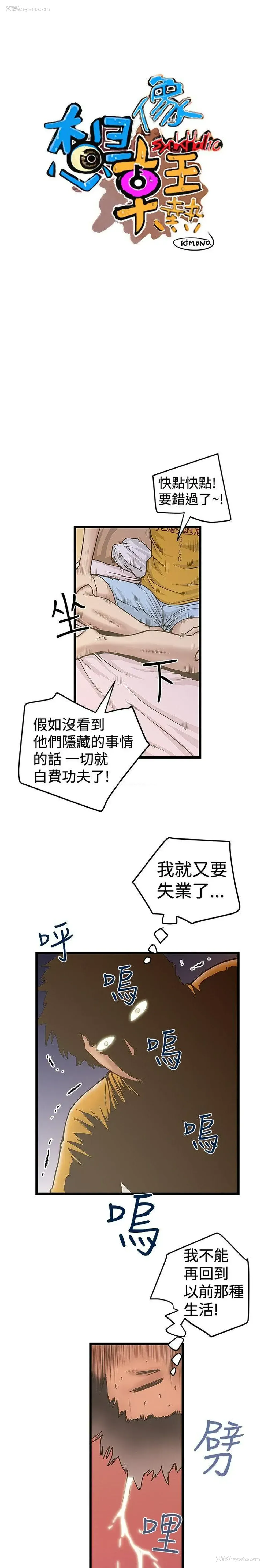 7P - 想像狂热