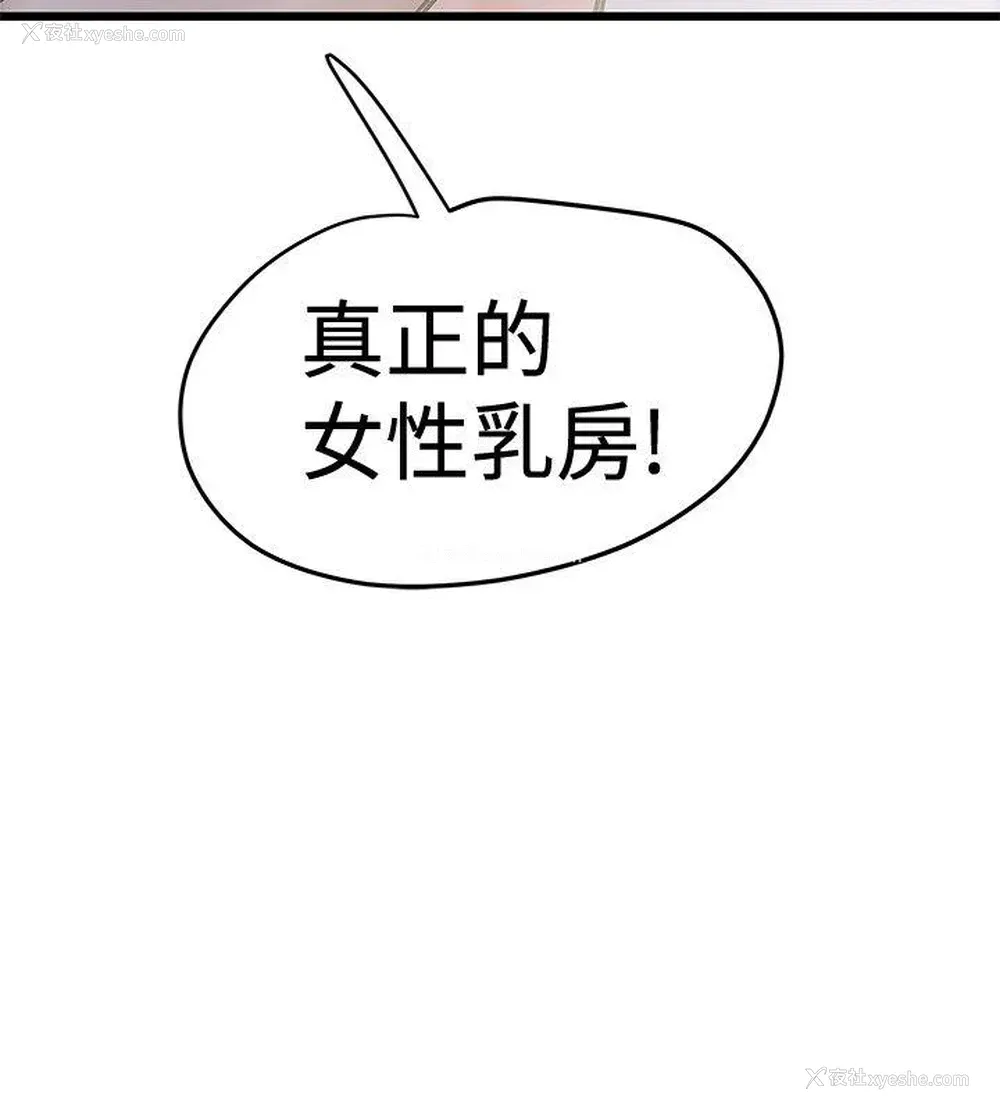 10P - 想像狂热