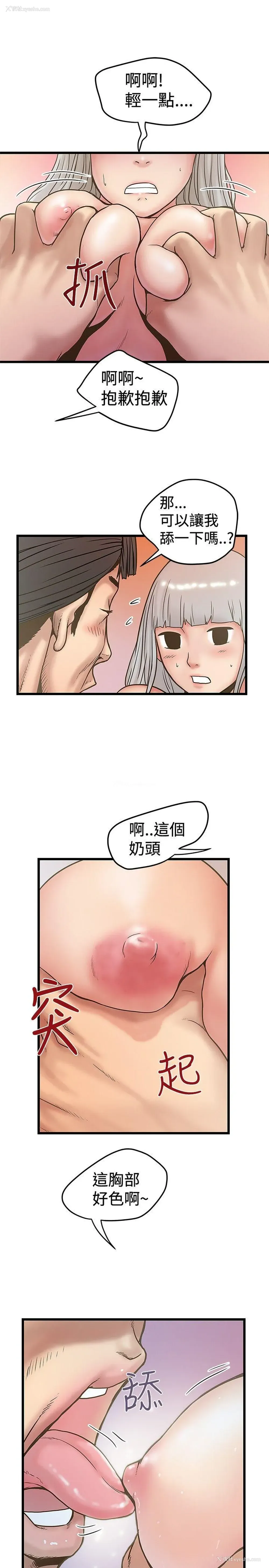 11P - 想像狂热