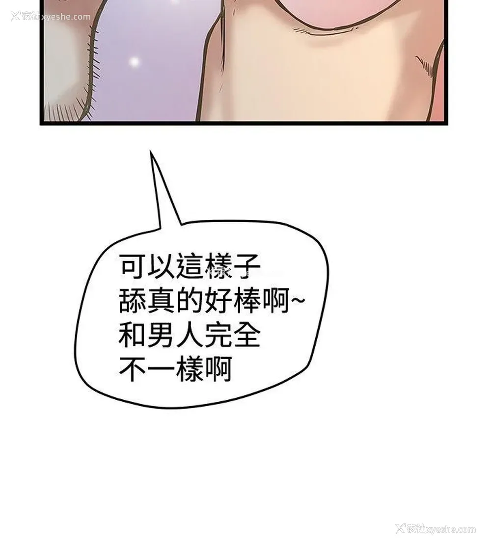 12P - 想像狂热
