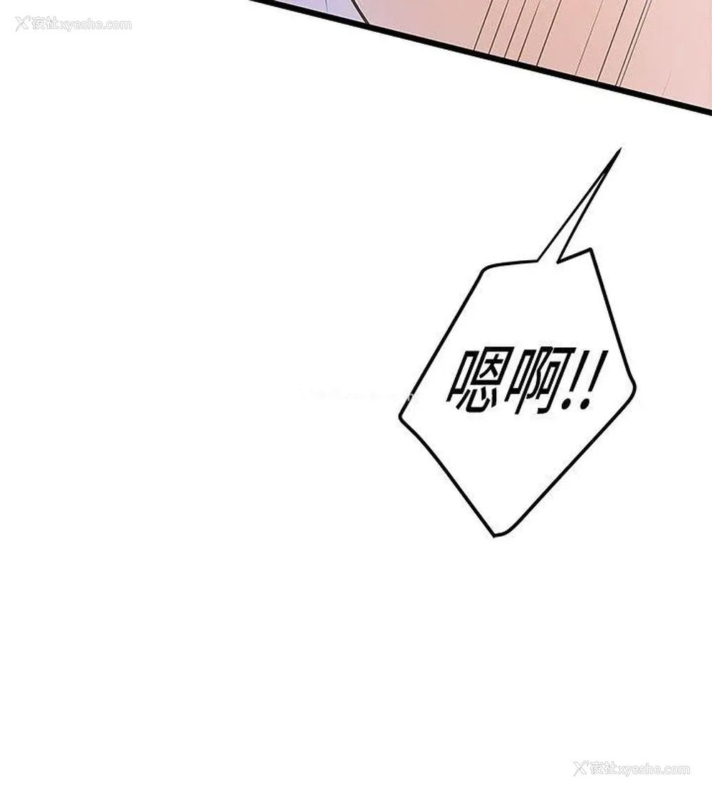 14P - 想像狂热