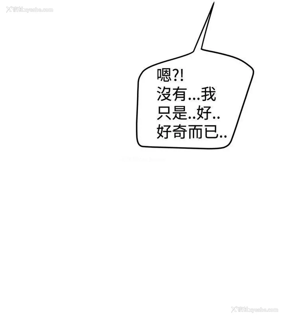 16P - 想像狂热